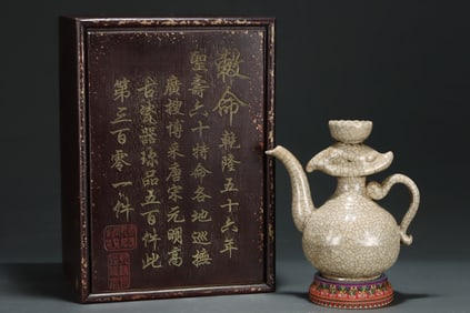 An Exquisite Ge yao Phoenix Ewer