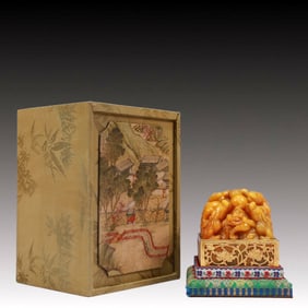An Exquisite Tianhuang Stone Cover with Gold Dragon Pattern Seal,
