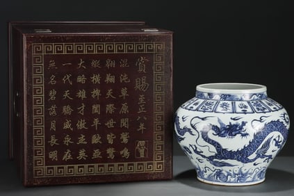 An Exquisite Blue and White Seawater and Dragon Pattern Jar,with Poem