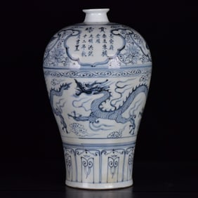 An Exquisite Blue and White Dragon and Phoenix Pattern Vase