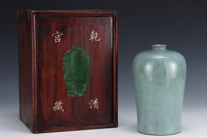 An Exquisite Guan yao with poem Vase