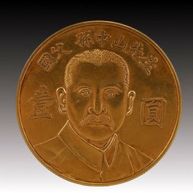 An Exquisite Gold Coin
