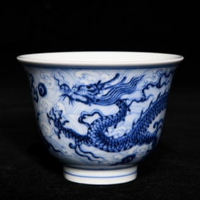 An Exquisite Blue and White Seawater and Dragon Pattern Cup