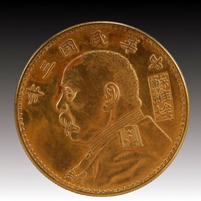 An Exquisite Gold Coin