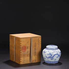 An Exquisite Blue and White Dragon Pattern Inlaid Silver Cover Jar