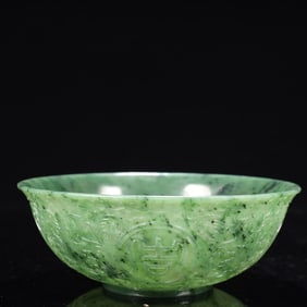 An Exquisite Jasper Flower Pattern Bowl