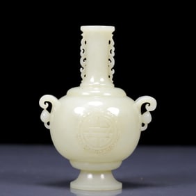 An Exquisite White Jade Double-Ears Vase