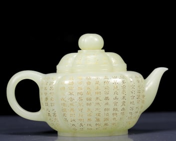 An Exquisite White Jade poem Teapot
