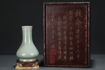 An Exquisite Longquan yao Vase