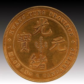 An Exquisite Gold Coin