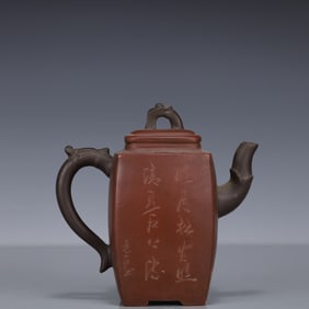 An Exquisite Purple Sands Landscape Pattern Teapot, With poem