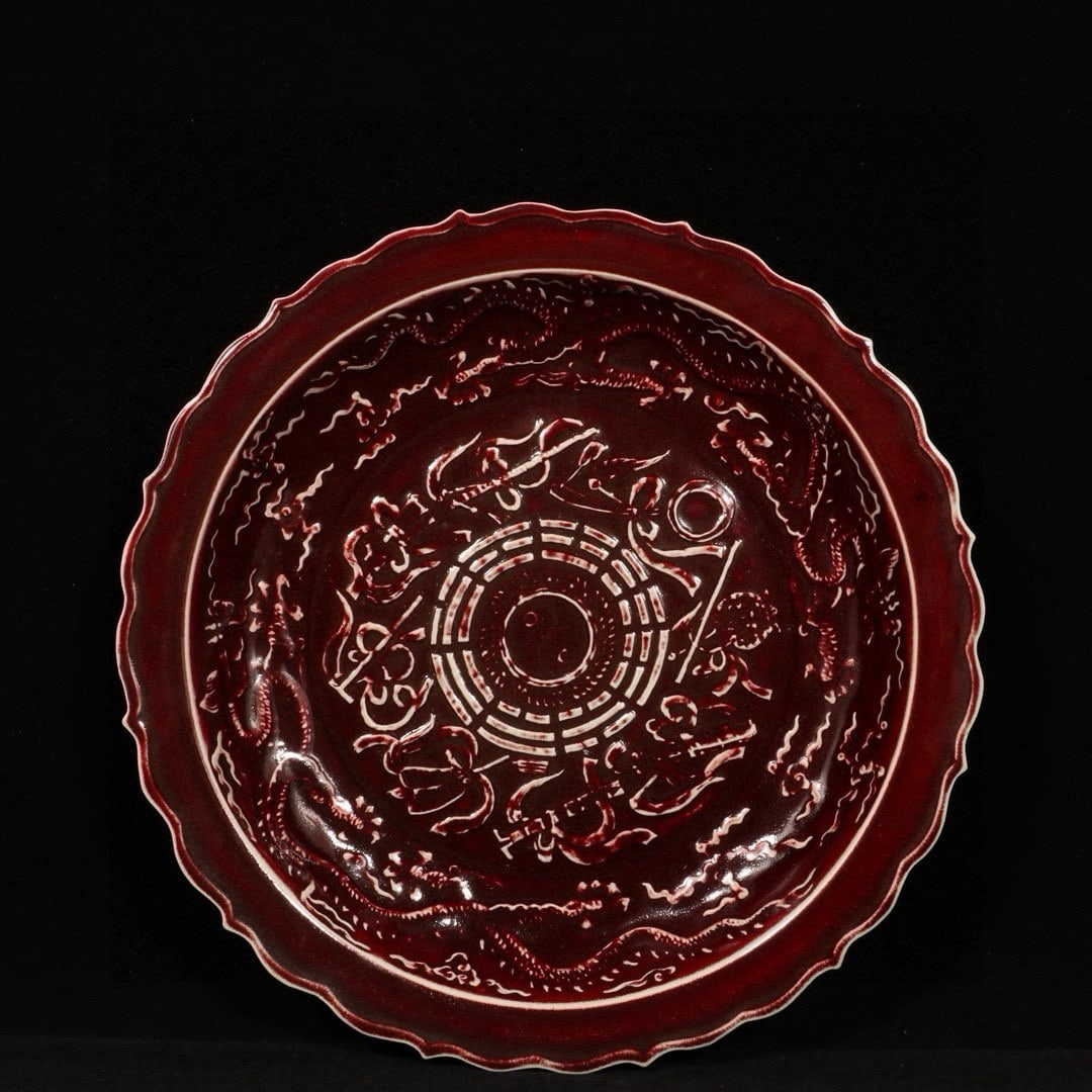 An Exquisite Ji Red Glazed Trigram Pattern Plate: An Exquisite Ji Red Glazed Trigram Pattern Plate,Yuan Dynasty, China,Size:2.2inx13.2in 霁红釉八卦纹盘,中国元代