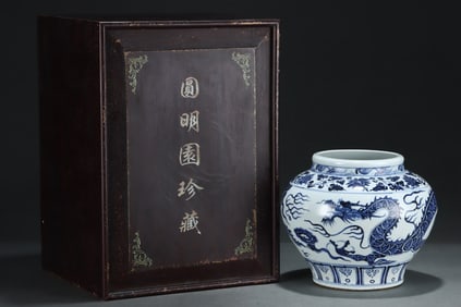 An Exquisite Blue and White Auspicious Cloud and Dragon Pattern Jar