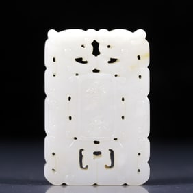 An Exquisite White Jade Dragon Pattern Pendant