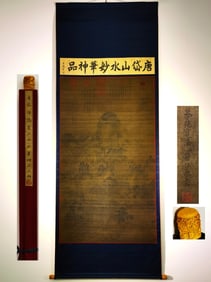 A Chinese Vertical Scroll Ink Painting of Landscape on Silk