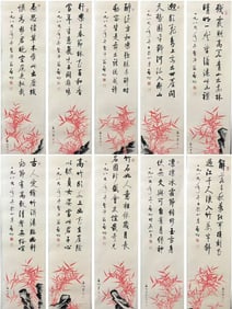 A Set of Chinese Ink Painting of Calligraphy on Paper