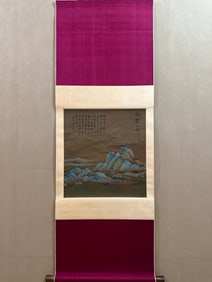 A Chinese Vertical Scroll Ink Painting of Landscape on Paper,Song Huizong