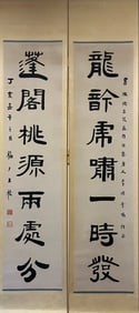 A Pair of Chinese Vertical Scroll Ink Painting of Calligraphy on Paper