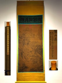 A Chinese Vertical Scroll Ink Painting of Landscape on Silk