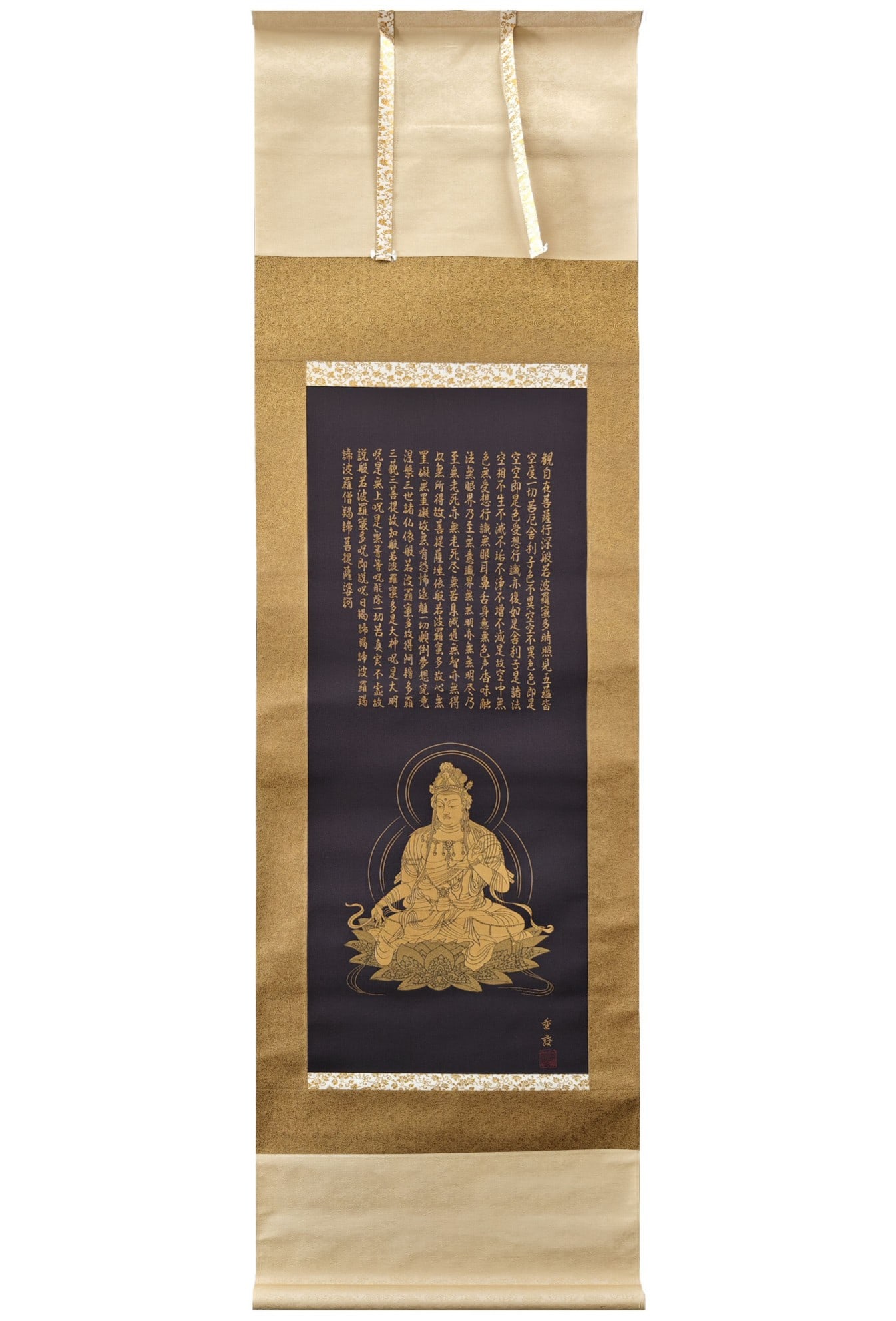 The Heart Sutra of Weaving Gold Avalokitesvara (1 of 7)