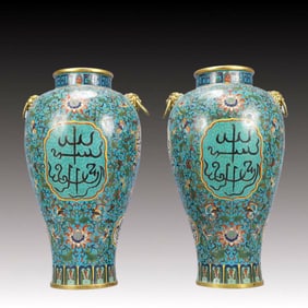 A Pair of Huge Cloisonne Lotus and Bats Pattern Lion-Ears Vases,With Sanskrit