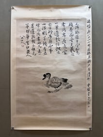 A Chinese Vertical Scroll Ink Painting of Animal on Paper,Ba Dashanren