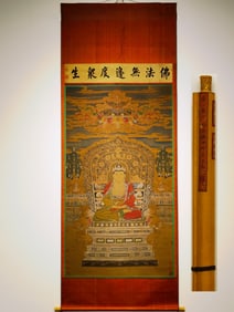 A Chinese Vertical Scroll Ink Painting of Figure on Silk