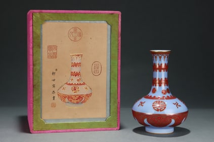 An Exquisite Blue Ground Red Glazed Painted Gold Shou-Character Pattern Vase