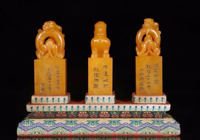 A Set of Fine Tianhuang Stone Auspicious Beast Seals