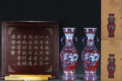 A Pair of HugeRed Glazed Blue and White Figure and Story Pattern Elephant-Ears Vases,with Vertical