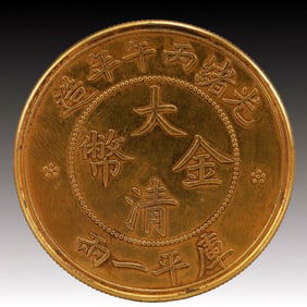 An Exquisite Gold Coin