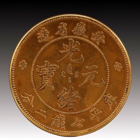 An Exquisite Gold Coin