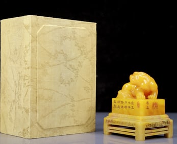 An Exquisite Tianhuang Stone Lion Pattern Seal