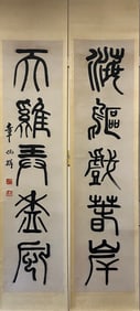 A Pair of Chinese Vertical Scroll Ink Painting of Calligraphy on Paper