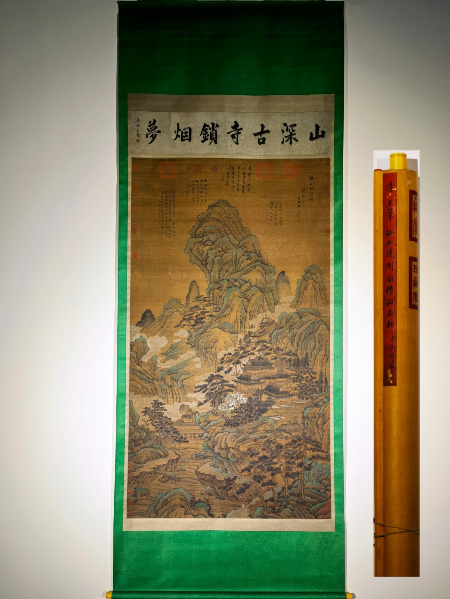 A Chinese Vertical Scroll Ink Painting of Landscape on Silk: A Chinese Vertical Scroll Ink Painting of Landscape on Silk,Wang Hui,Size:(overall length)114.2inx43.7in,(Without frame)78.3inx39in 一幅中国水墨绢本