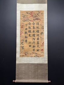 A Chinese Vertical Scroll Ink Calligraphy on Silk