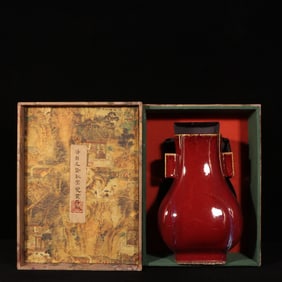 An Exquisite Ji Red Glazed Double-Ears Vase