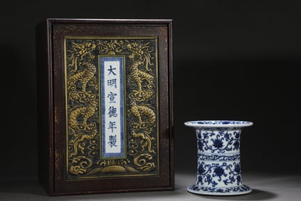 An Exquisite Blue and White Lotus Pattern Vase