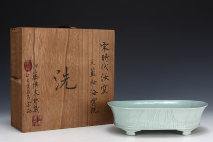 An Exquisite Ru yao Celadon Glazed Brush Washer