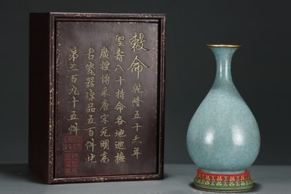 An Exquisite Ru yao Cover with Gold Vase,with an Imperial Poem by Emperor Qianlong