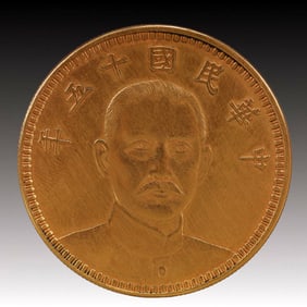 An Exquisite Gold Coin