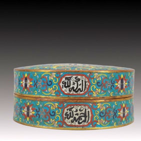 A Exquisite Cloisonne Lotus Pattern -With Inscription Box