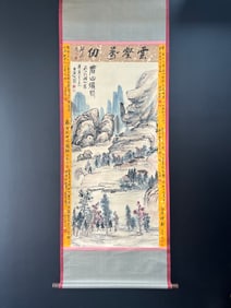 A Chinese Vertical Scroll Ink Painting of Landscape on Paper