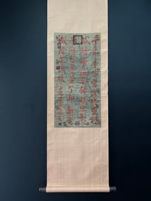 A Chinese Vertical Scroll Ink Calligraphy on Paper