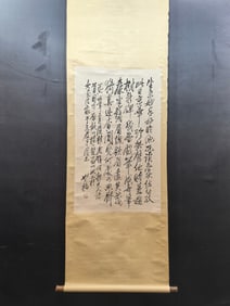 A Chinese Vertical Scroll Ink Painting of Calligraphy on Paper