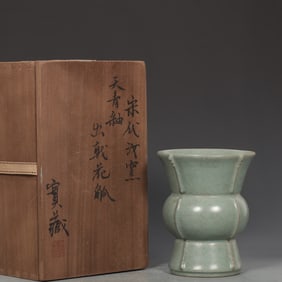 An Exquisite Ru yao Sky Blue Glazed Vase