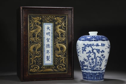 A Rare Blue and White Pine,Bamboo and Plum Blossom Pattern Vase