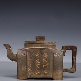 An Exquisite Purple Sands poem Teapot