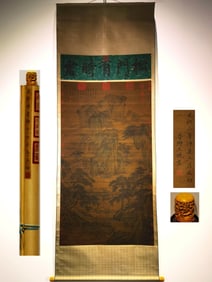 A Chinese Vertical Scroll Ink Painting of Landscape on Silk