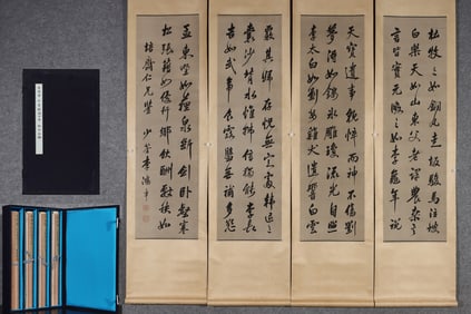 A Set of Fabulous Chinese Ink Calligraphy on Paper